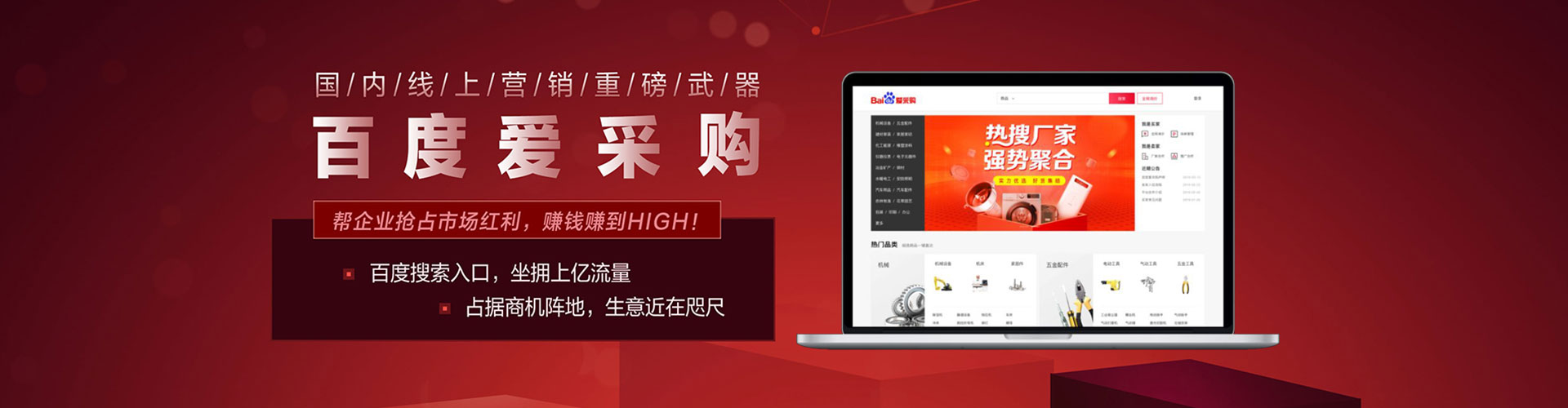 环县sem代理